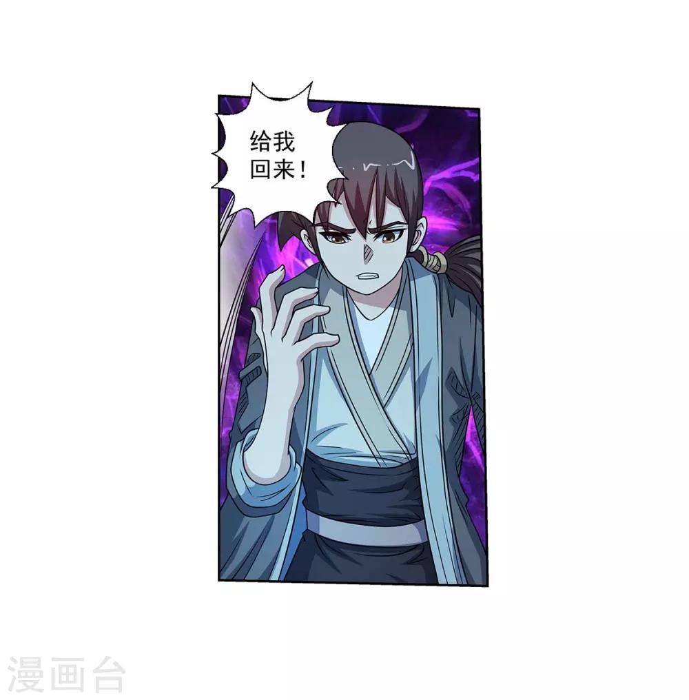 第216话(1/2)-第216话