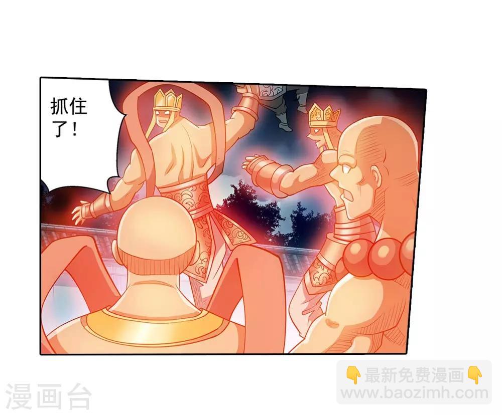 第216话(1/2)-第216话