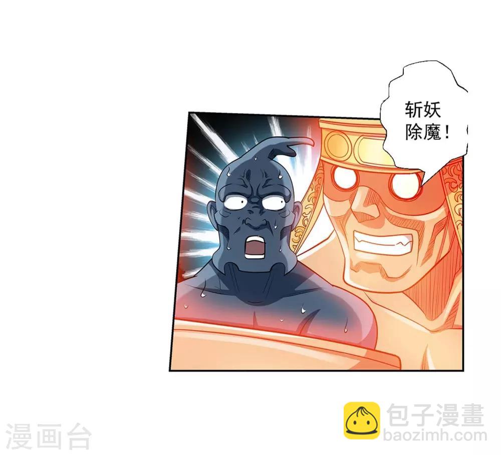 第216话(1/2)-第216话