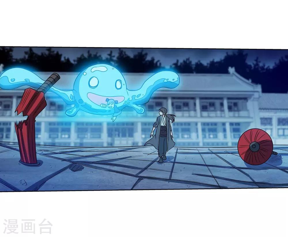 第216话(1/2)-第216话