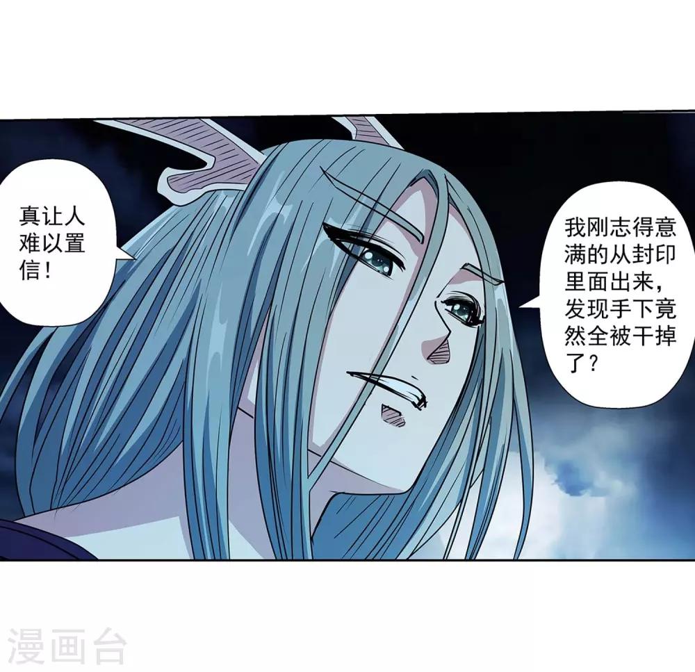 第216话(1/2)-第216话