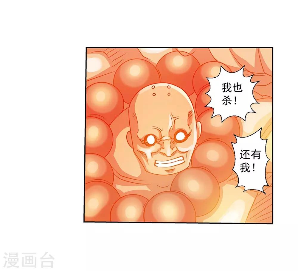 第216话(1/2)-第216话