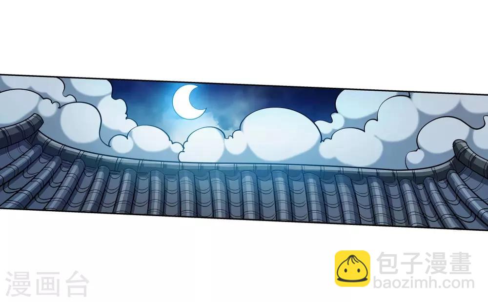 第216话(1/2)-第216话