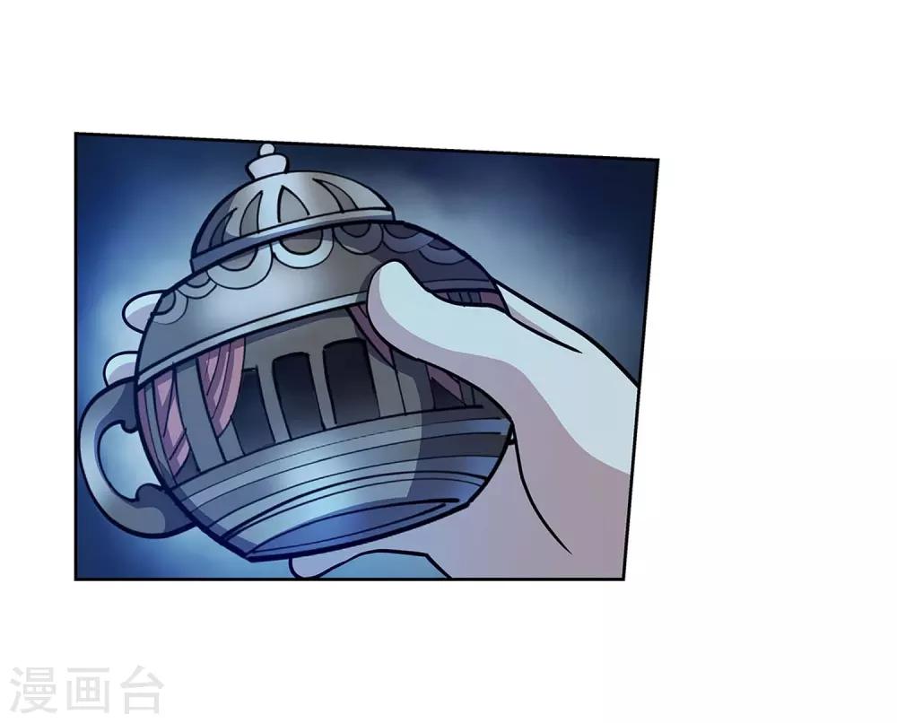 第216话(1/2)-第216话