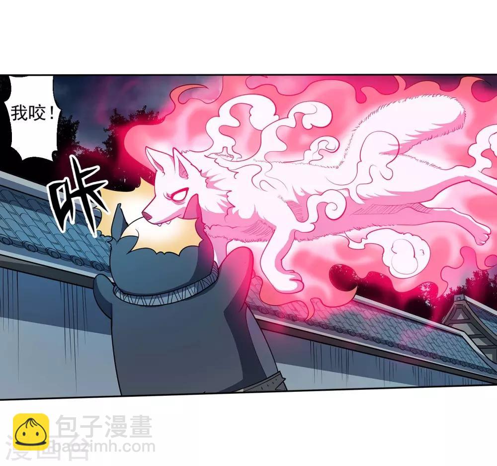 第216话(1/2)-第216话