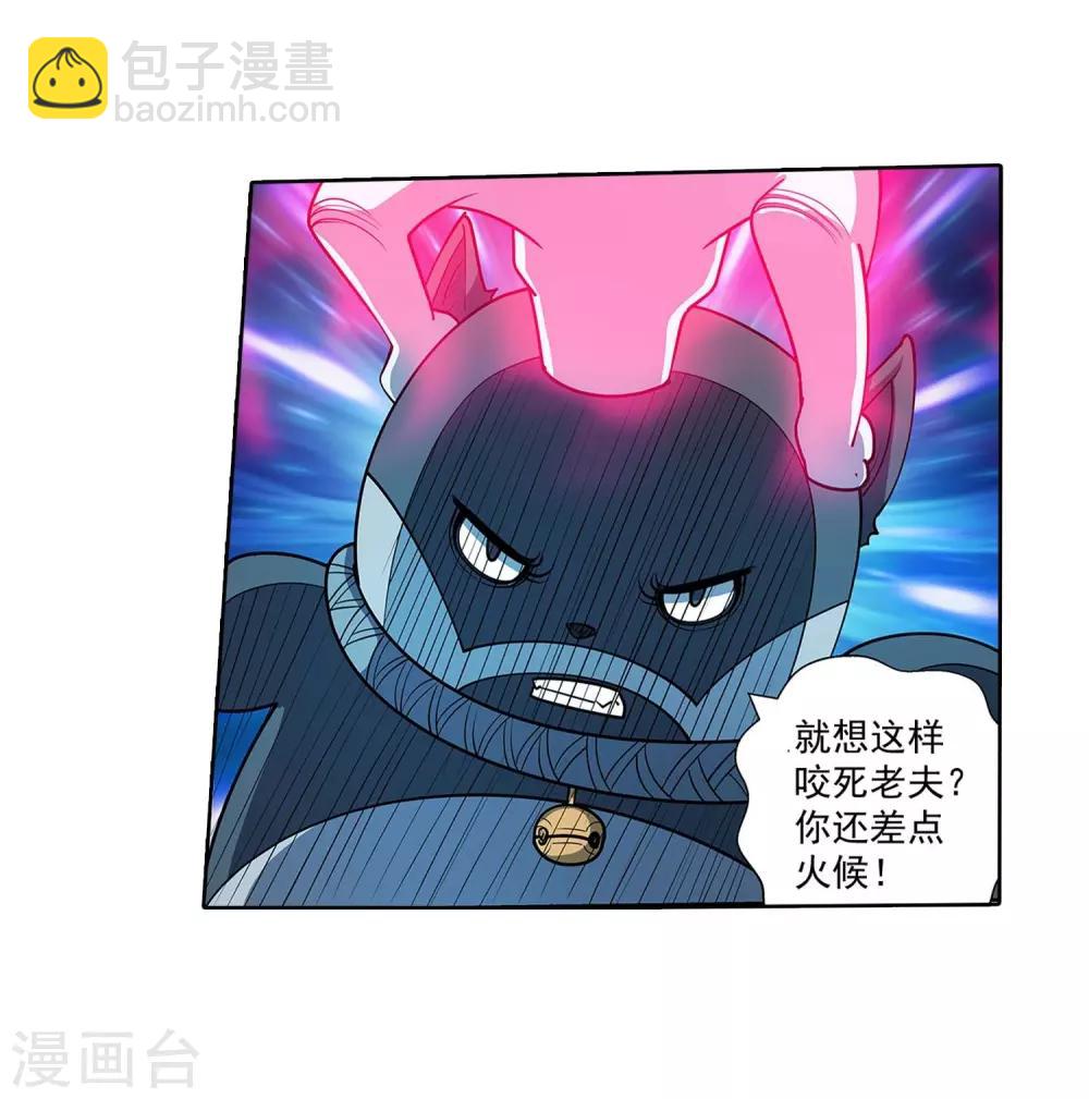 第216话(1/2)-第216话