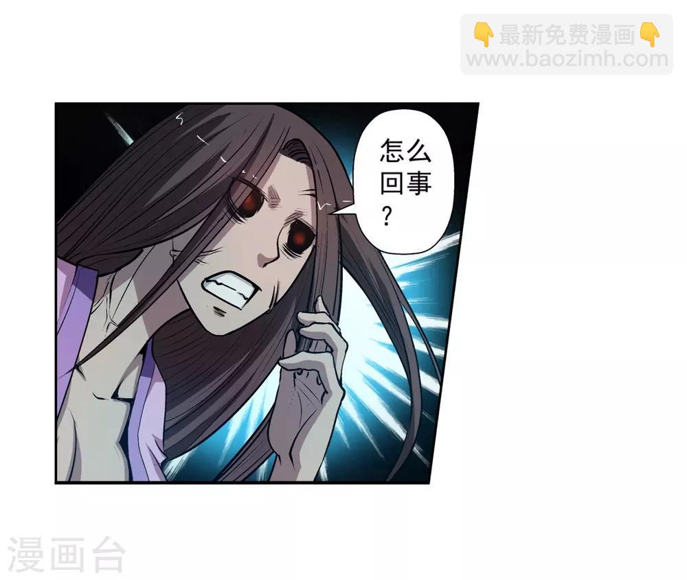 第24话(1/2)-第24话