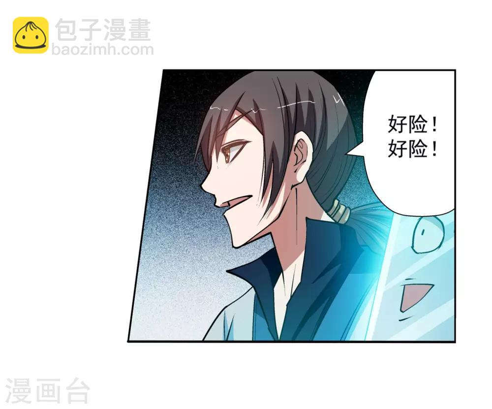 第24话(1/2)-第24话