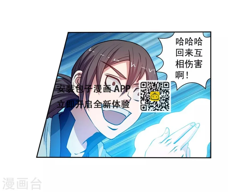 第24话(1/2)-第24话