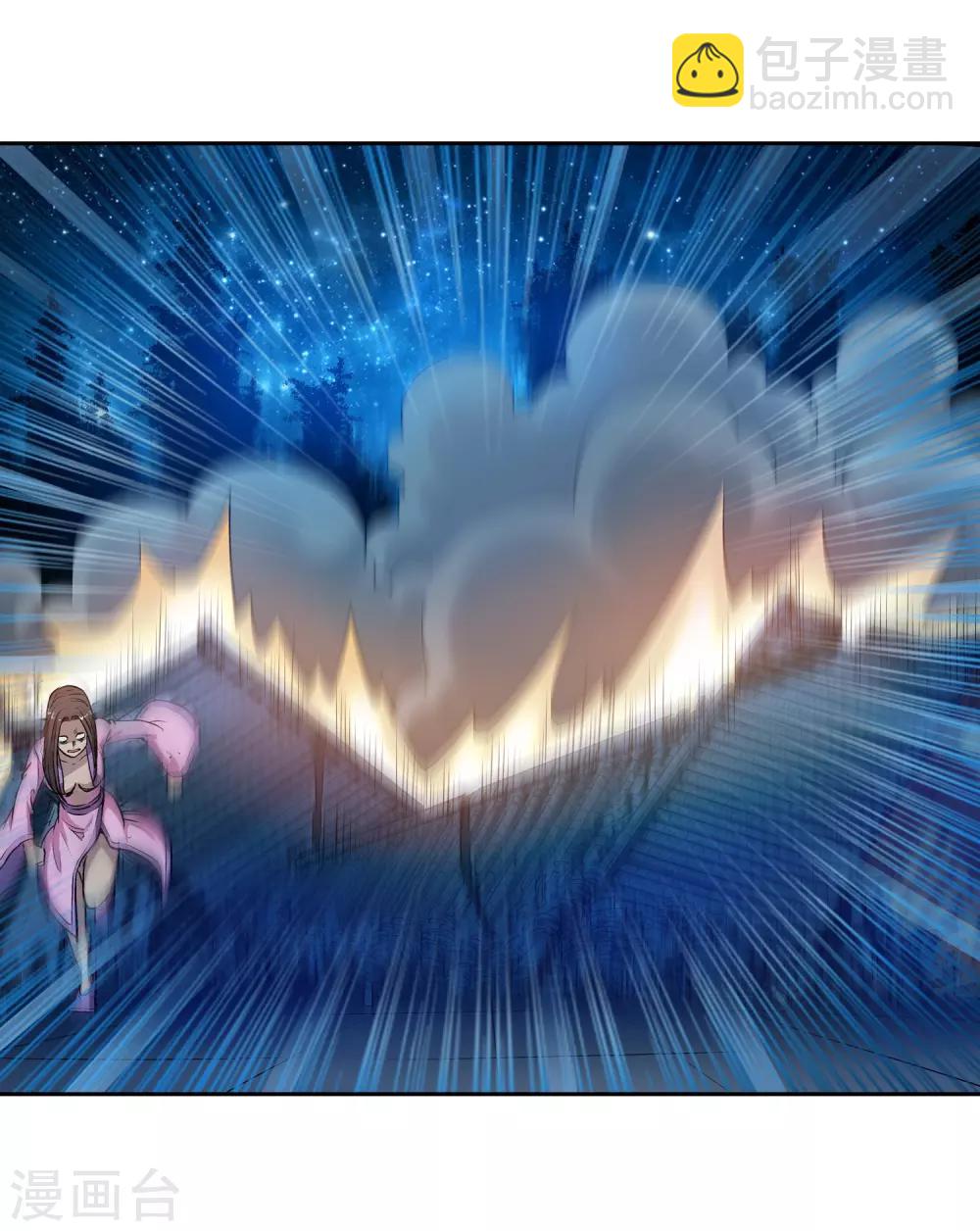 第24话(1/2)-第24话