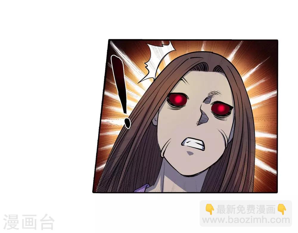 第24话(1/2)-第24话