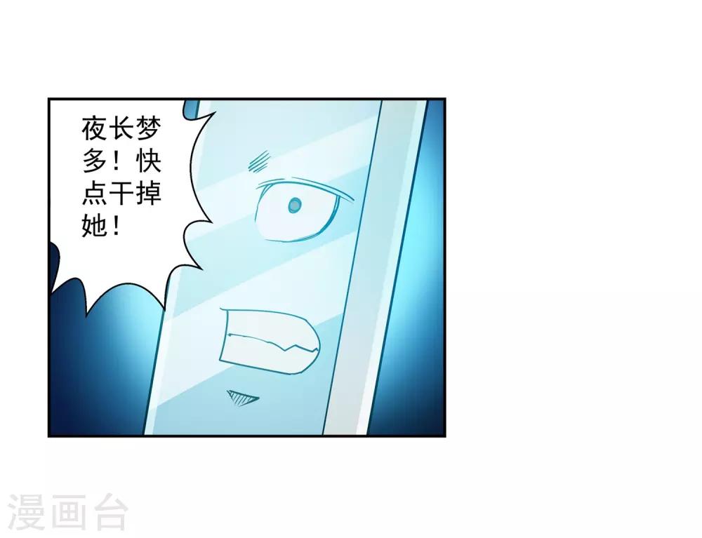 第24话(1/2)-第24话