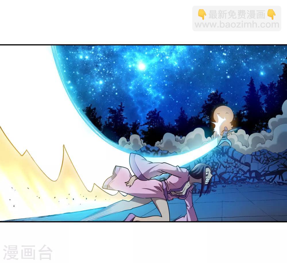 第24话(1/2)-第24话