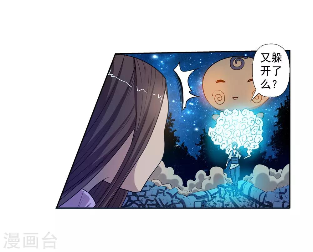 第24话(1/2)-第24话