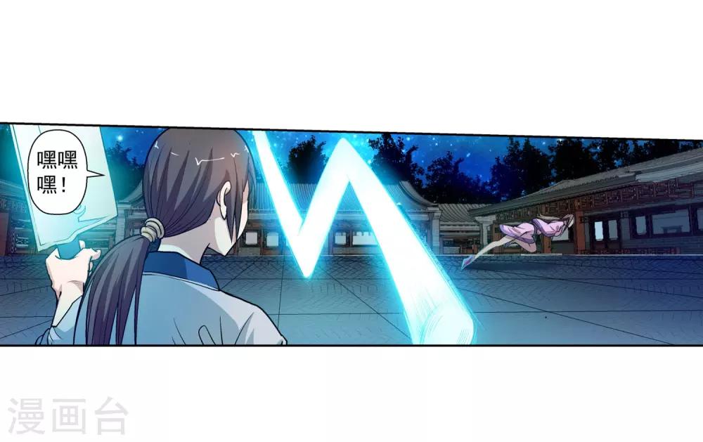 第24话(1/2)-第24话