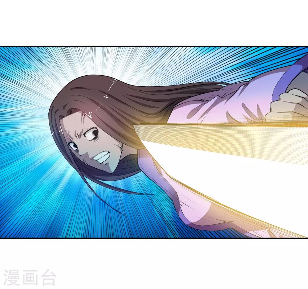 第24话(1/2)-第24话