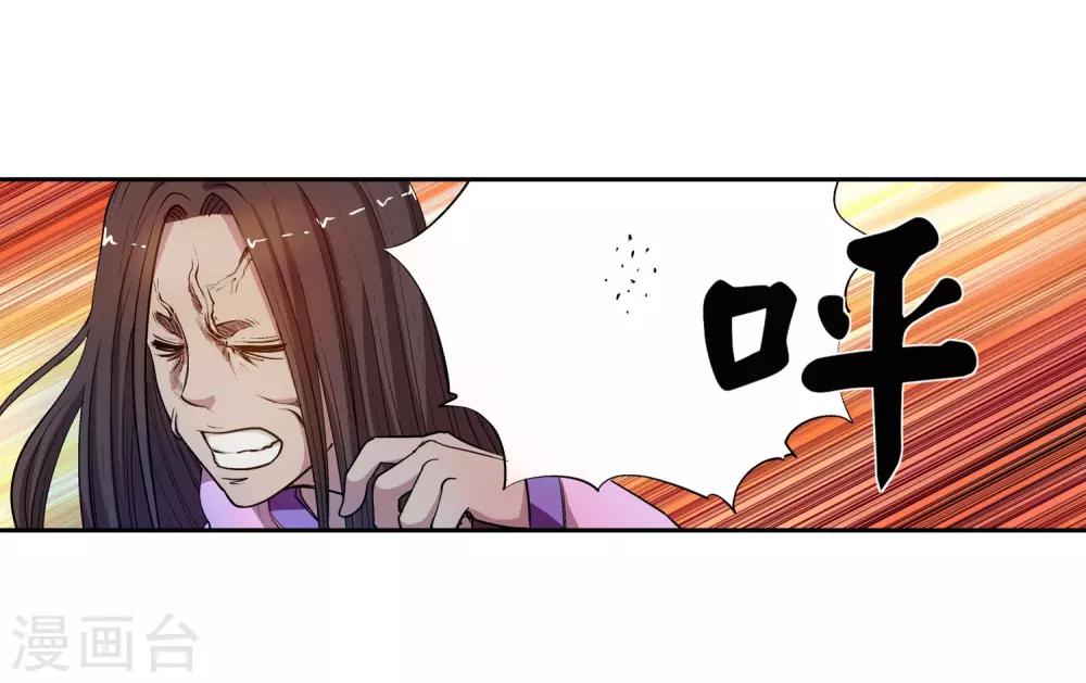 第24话(1/2)-第24话