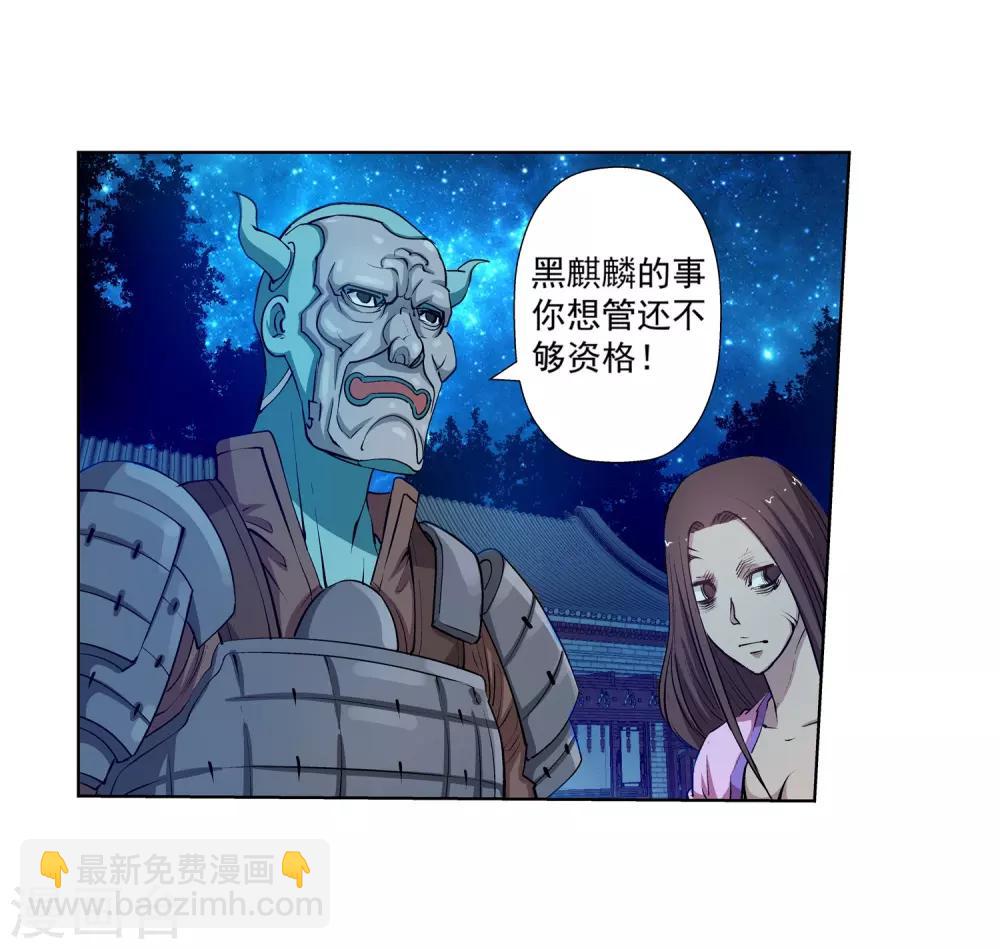 第24话(1/2)-第24话