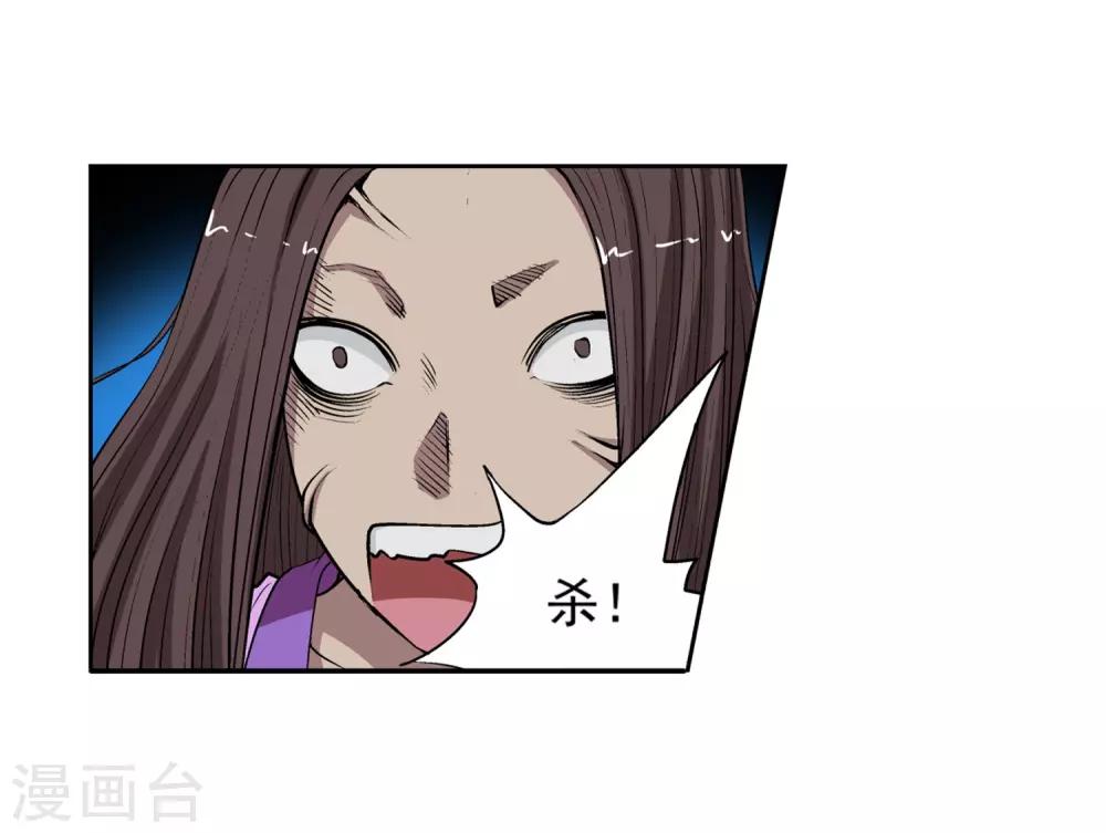 第24话(1/2)-第24话