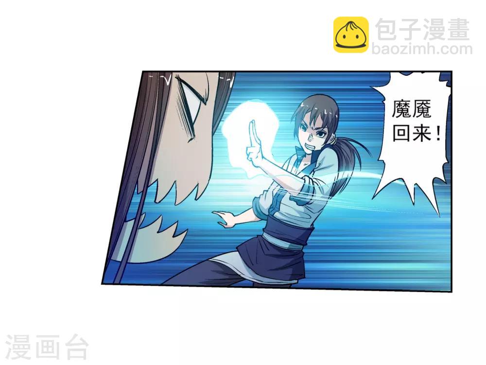 第24话(1/2)-第24话