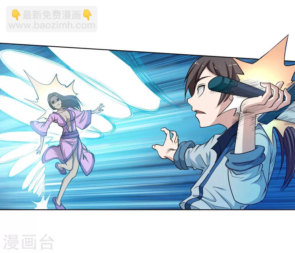 第24话(1/2)-第24话