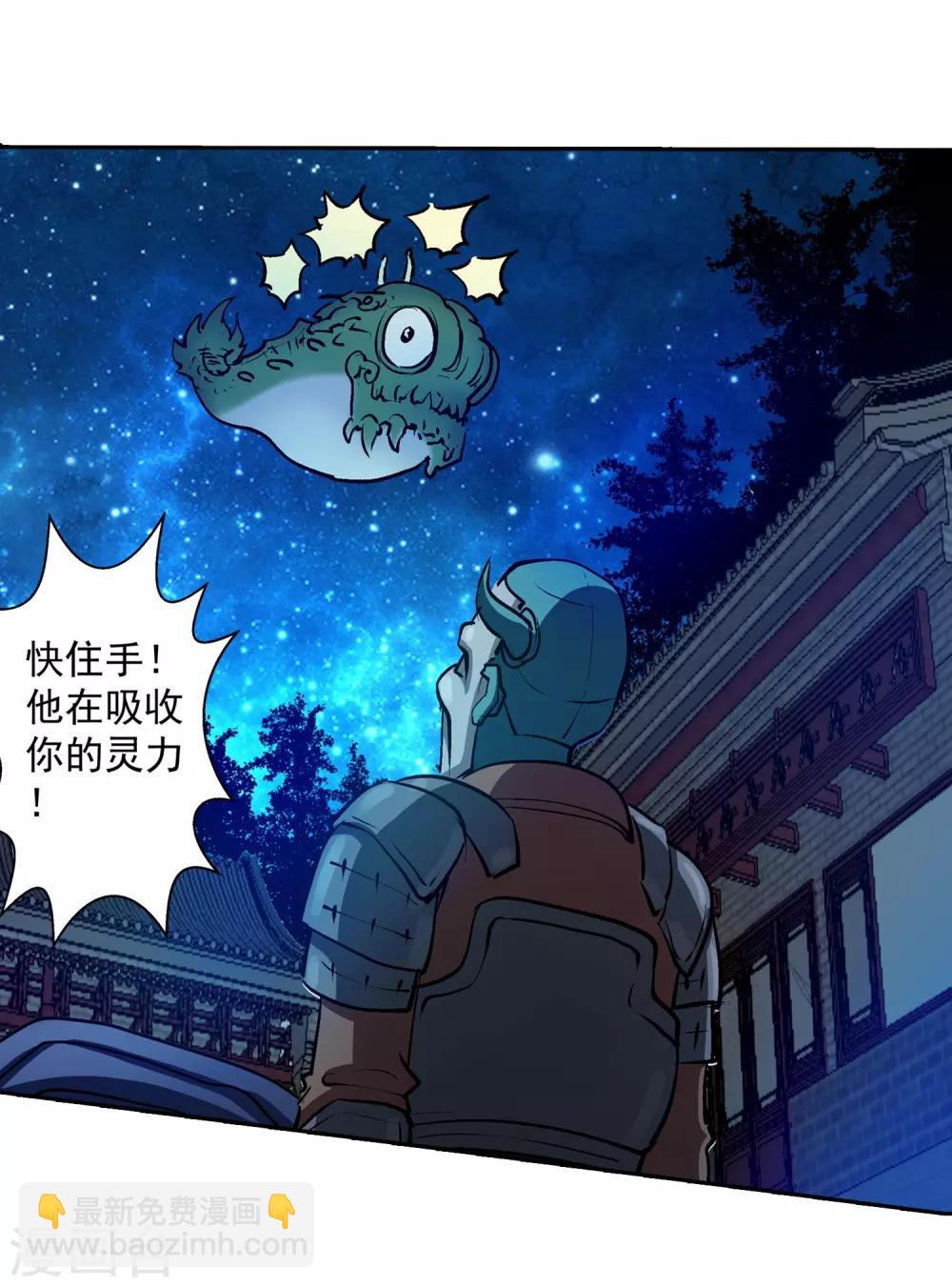 第26话(1/2)-第26话