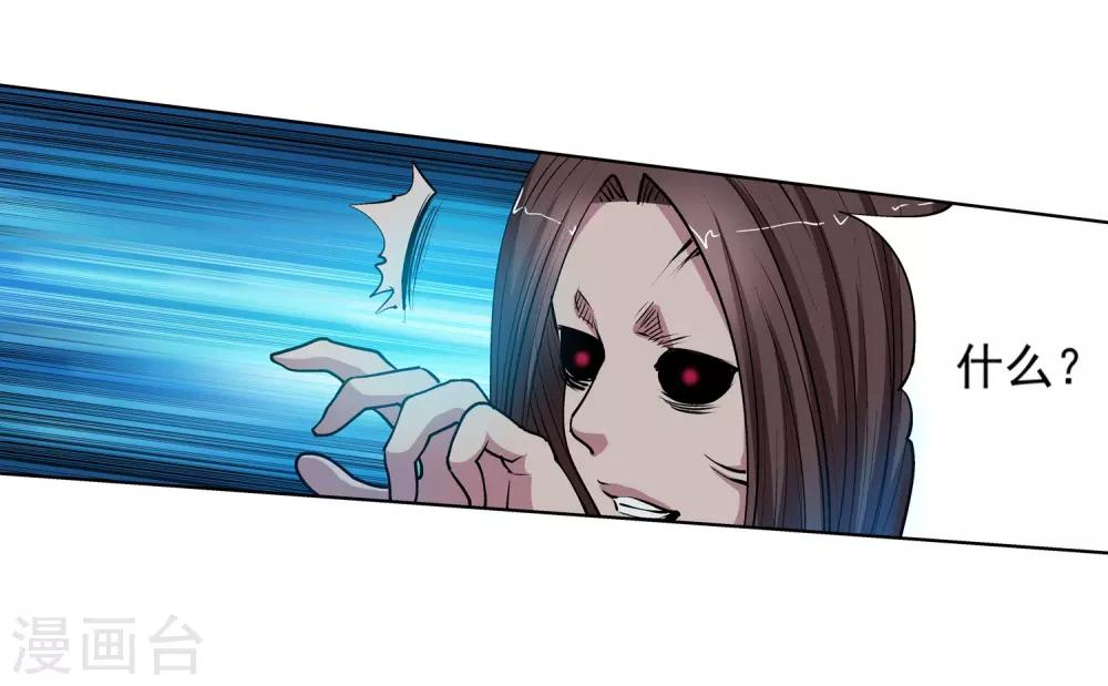 第26话(1/2)-第26话