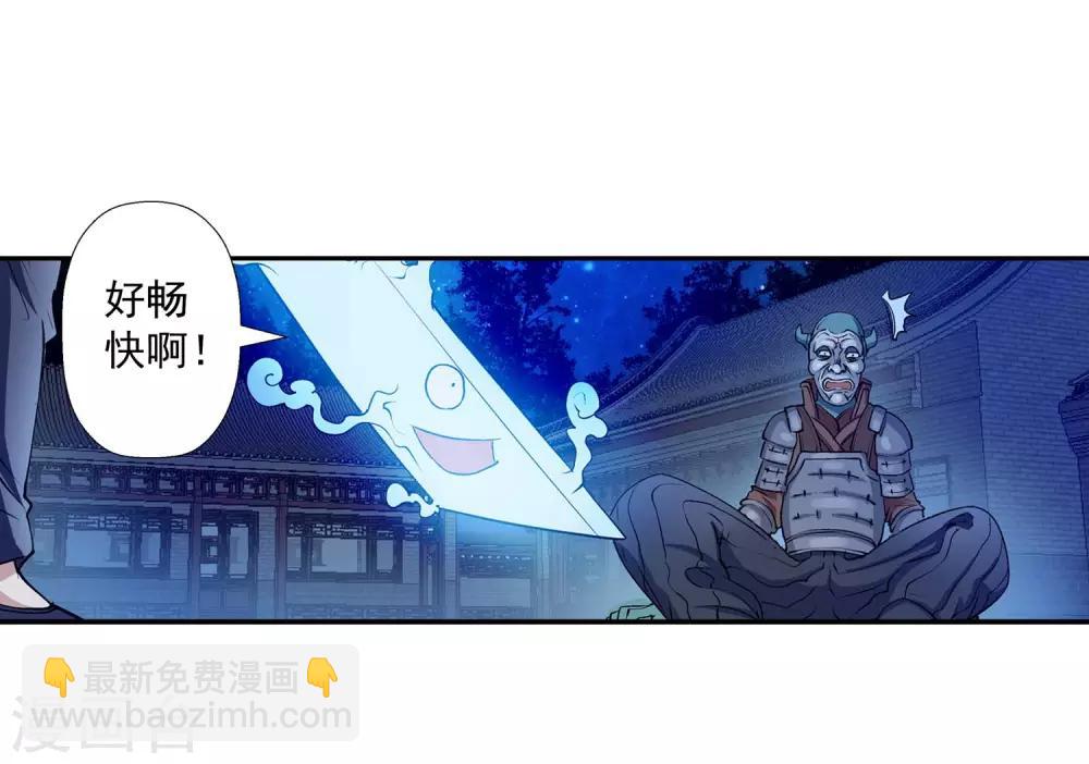 第26话(1/2)-第26话