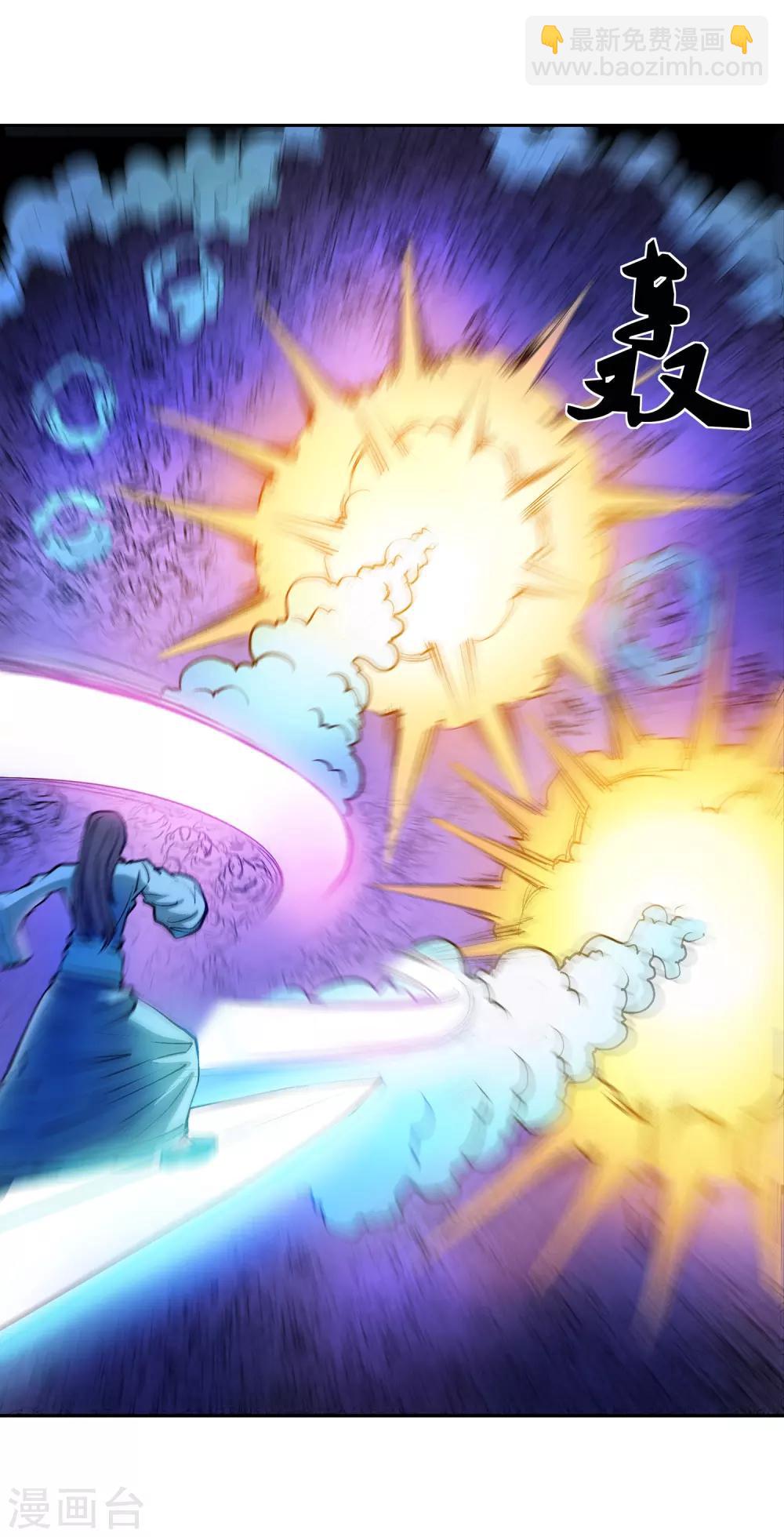 第26话(1/2)-第26话