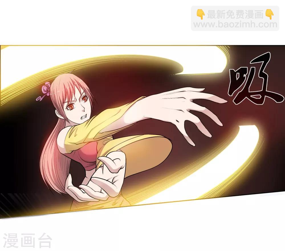 第26话(1/2)-第26话