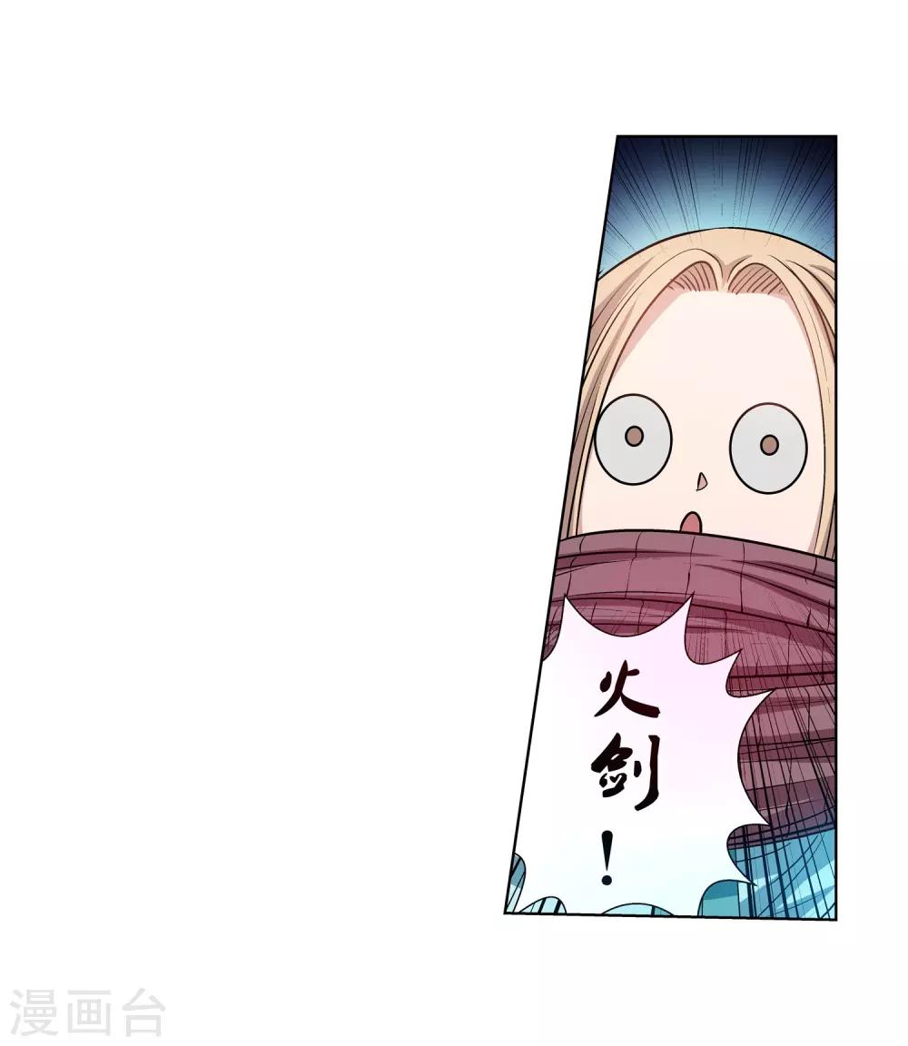 第26话(1/2)-第26话