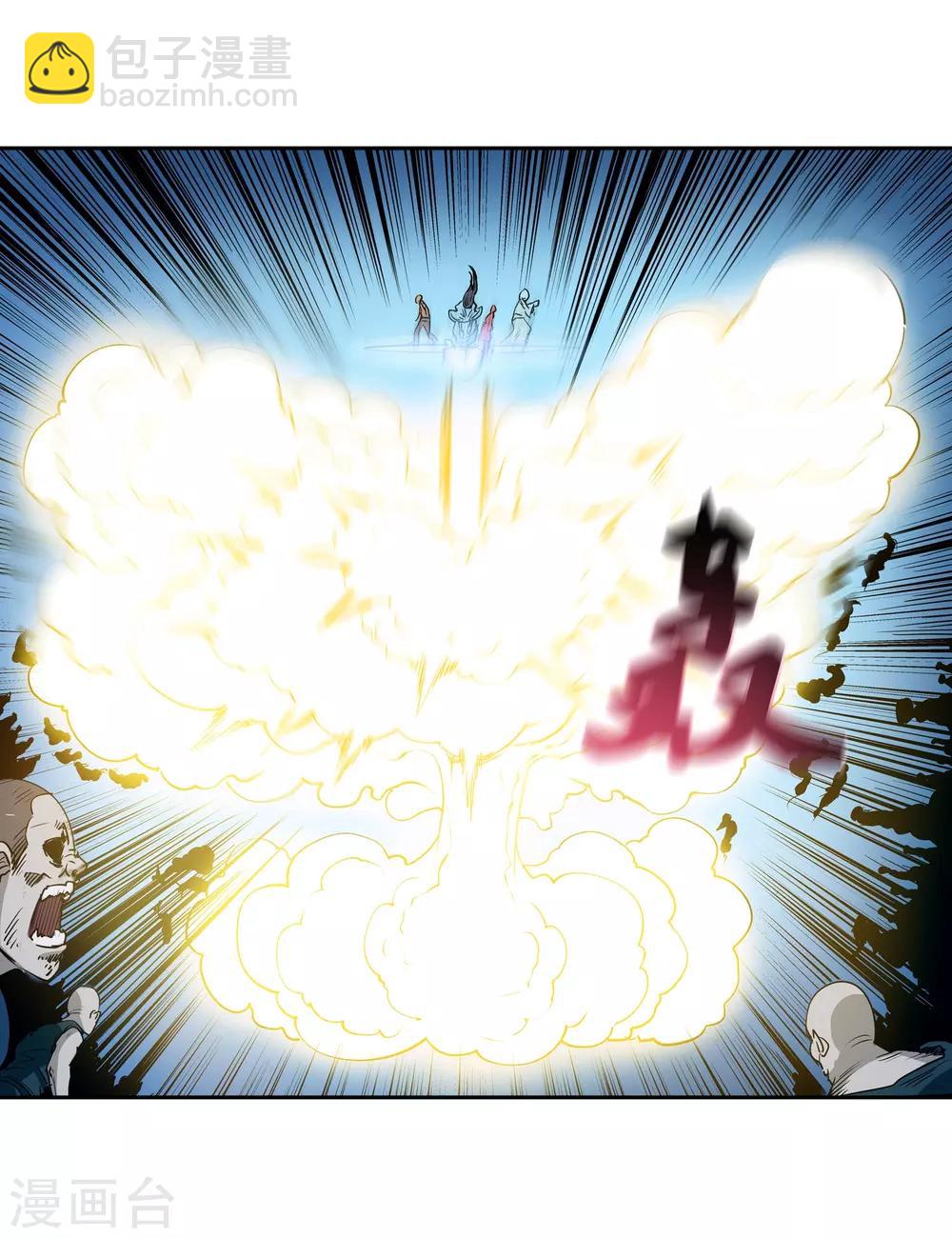 第26话(1/2)-第26话