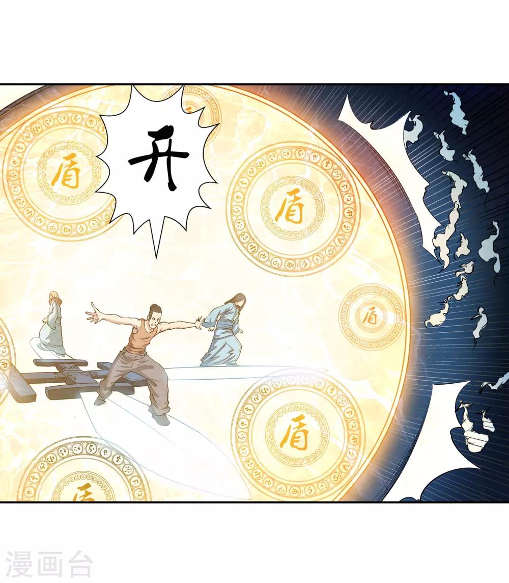 第26话(1/2)-第26话