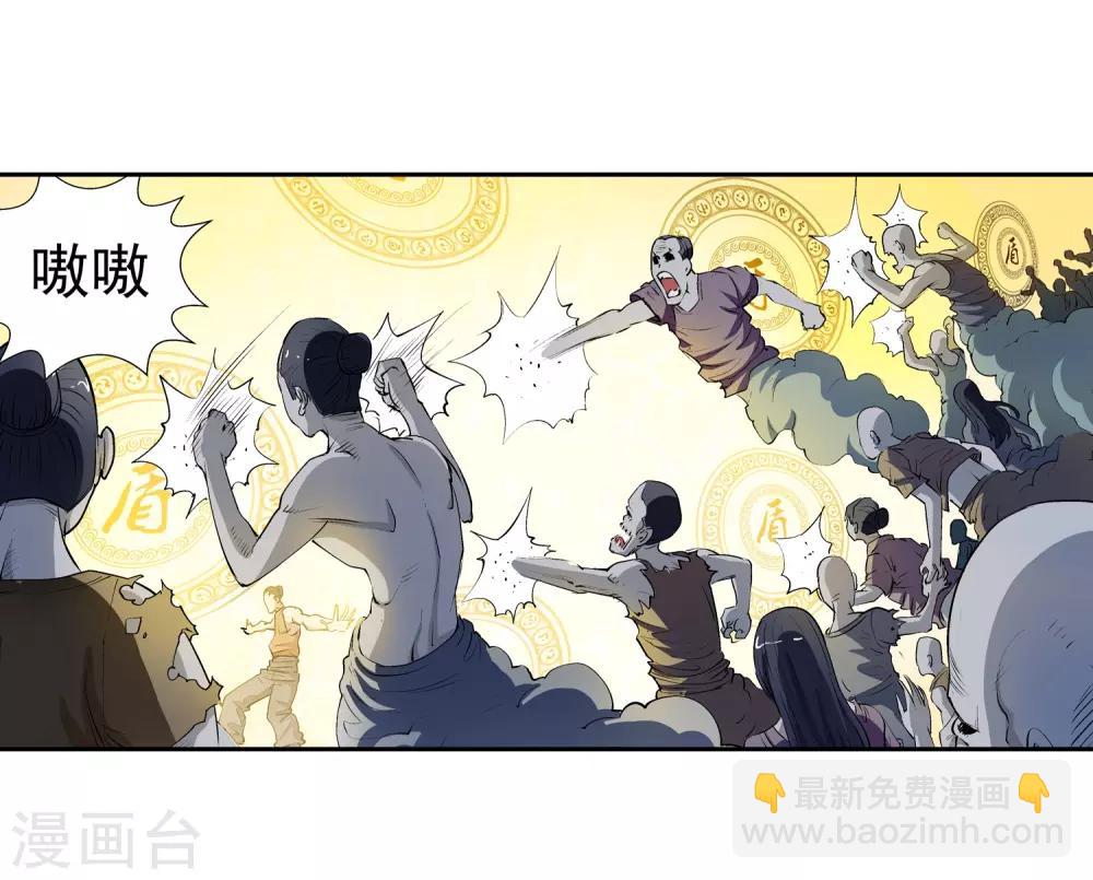 第26话(1/2)-第26话