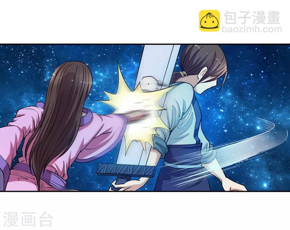 第26话(1/2)-第26话