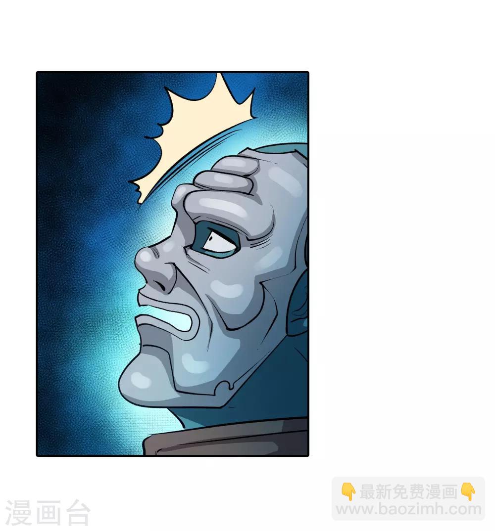 第26话(1/2)-第26话