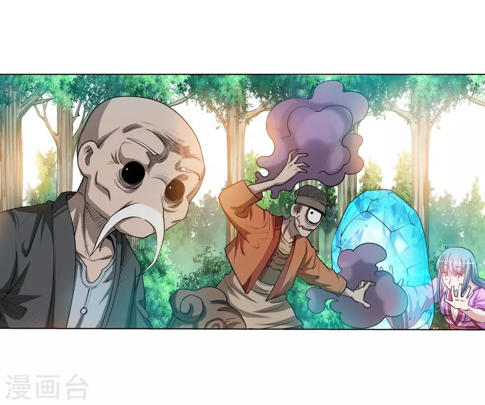 第42话(1/2)-第42话