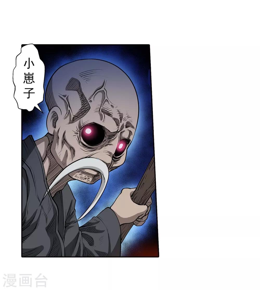 第42话(1/2)-第42话