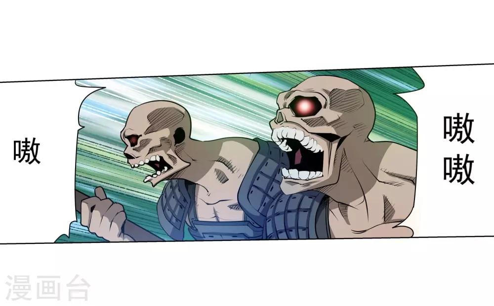 第42话(1/2)-第42话