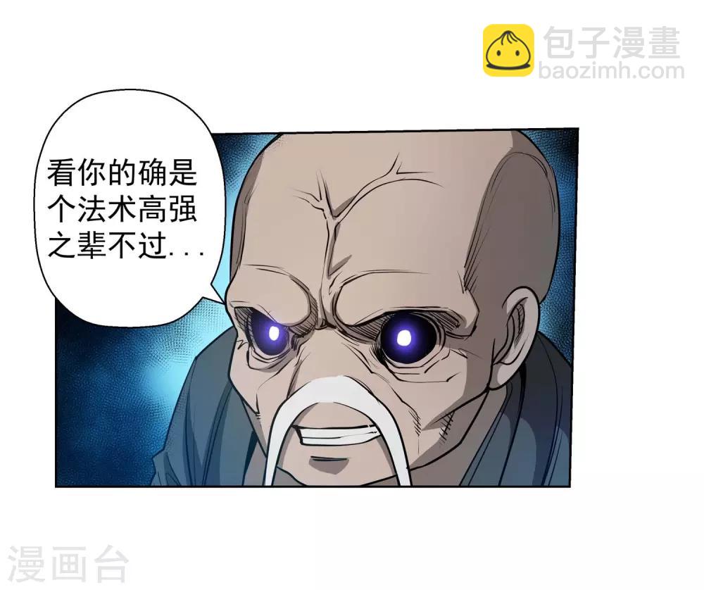 第42话(1/2)-第42话