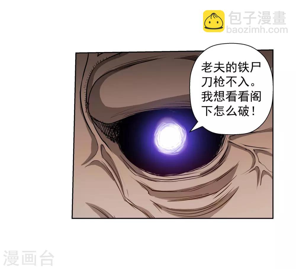 第42话(1/2)-第42话