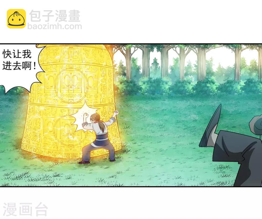 第42话(1/2)-第42话