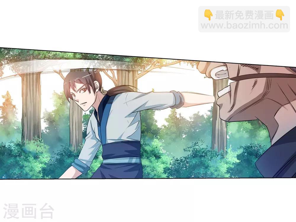 第42话(1/2)-第42话