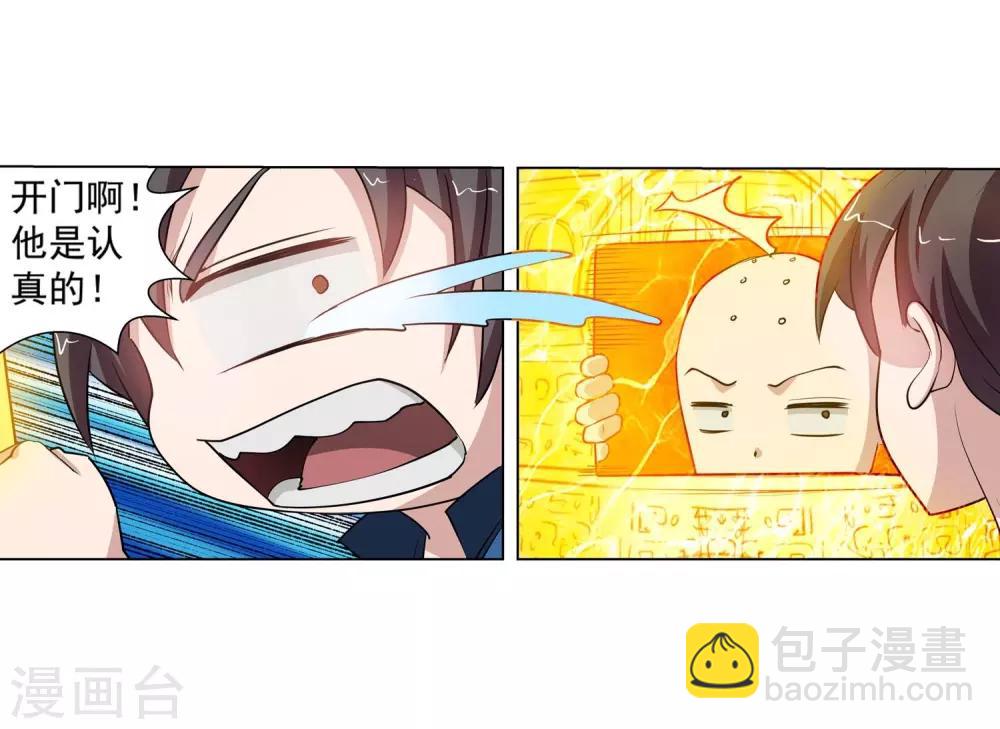 第42话(1/2)-第42话