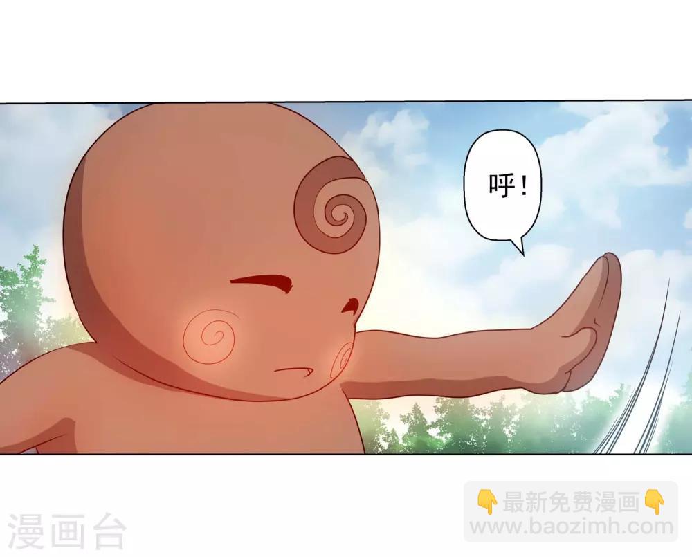 第42话(1/2)-第42话