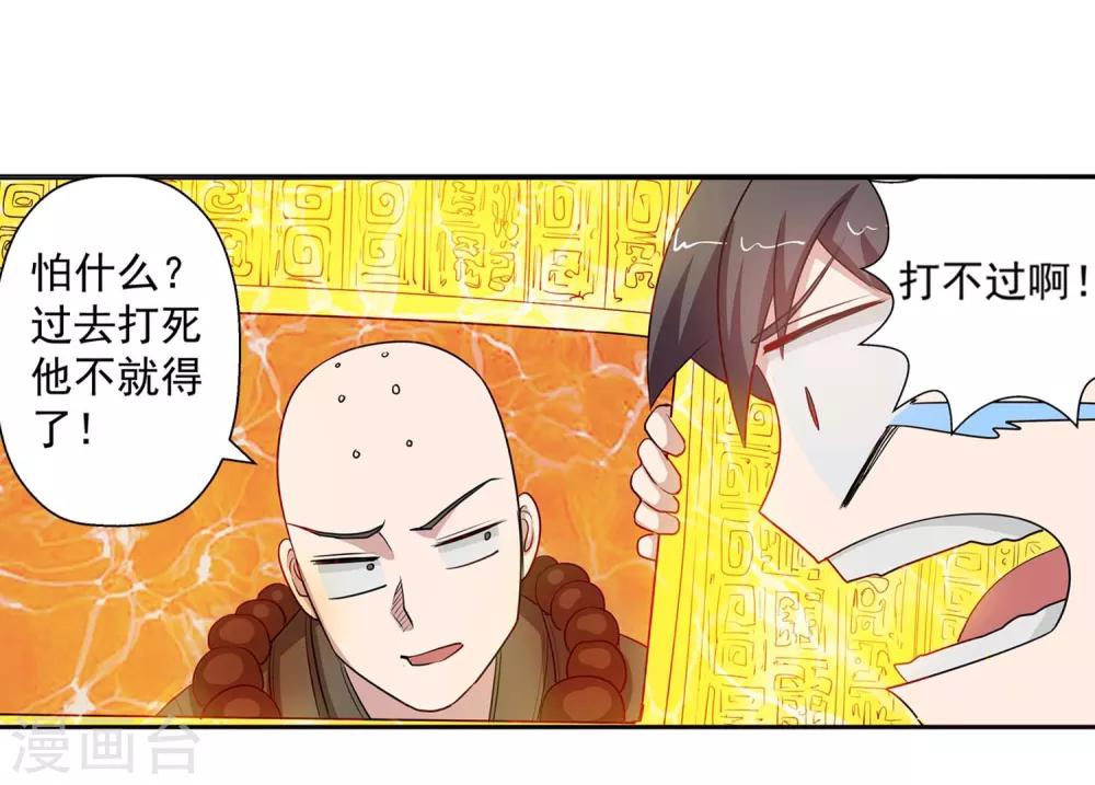 第42话(1/2)-第42话