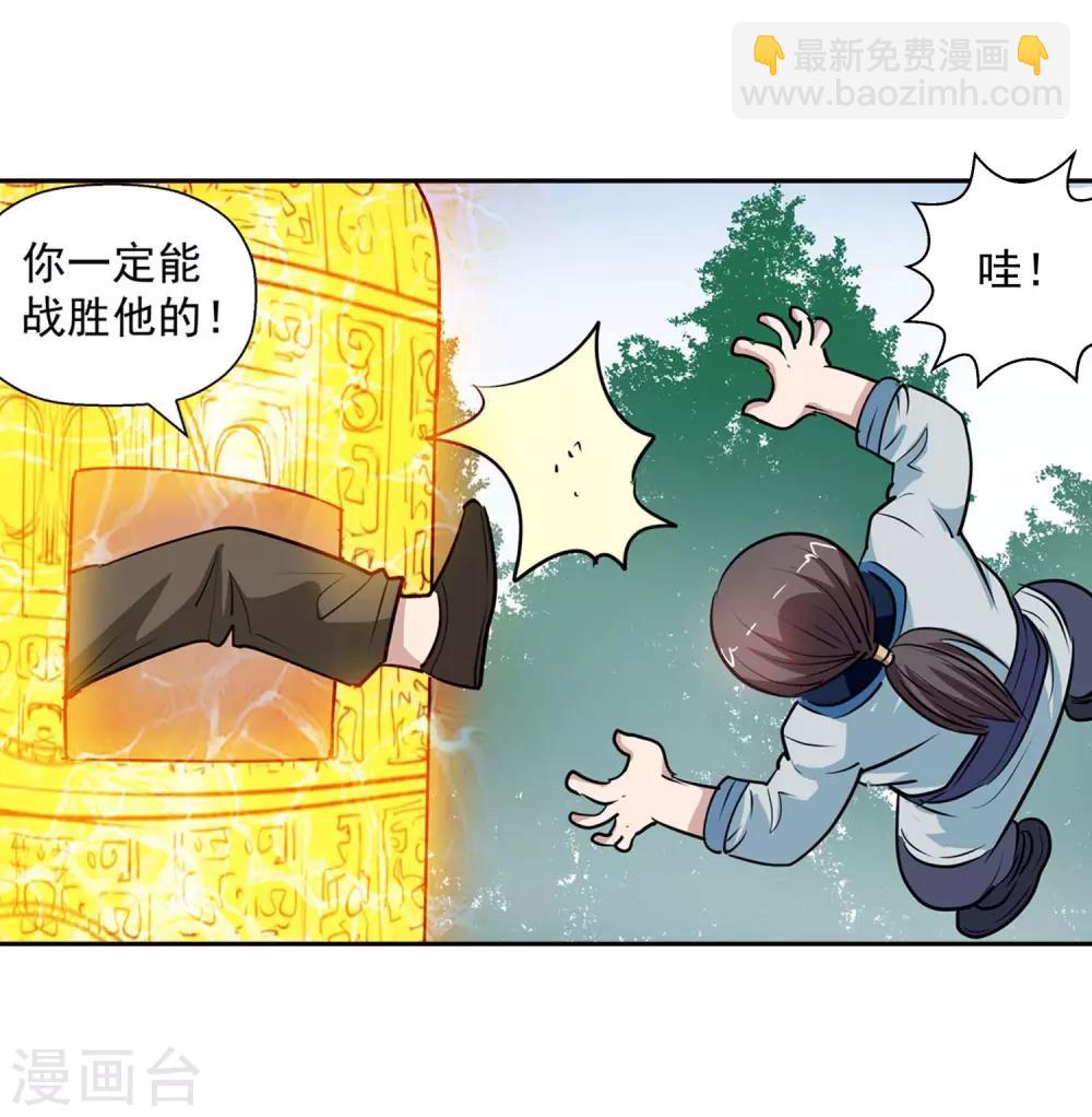 第42话(1/2)-第42话