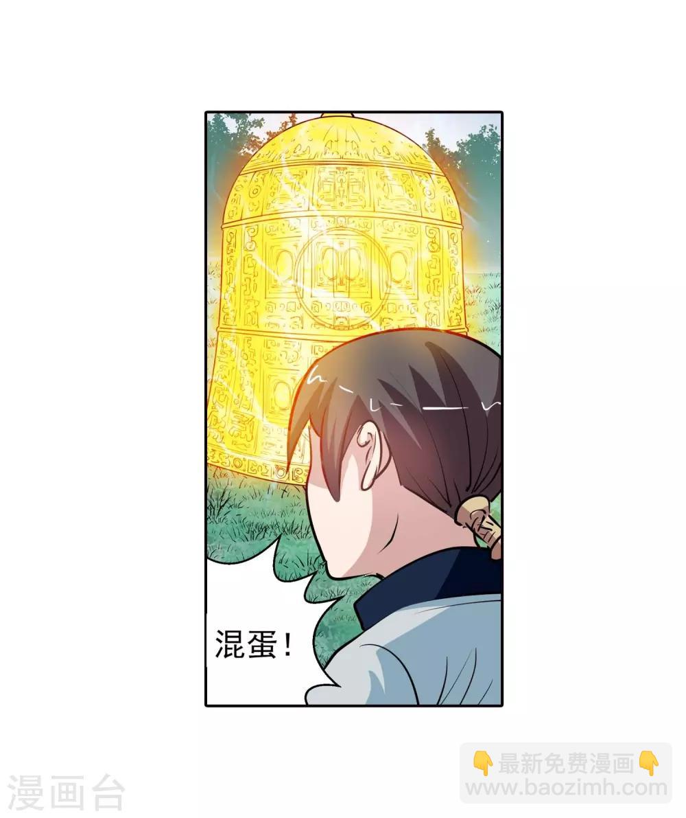 第42话(1/2)-第42话