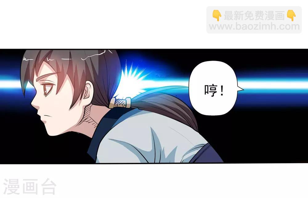 第42话(1/2)-第42话