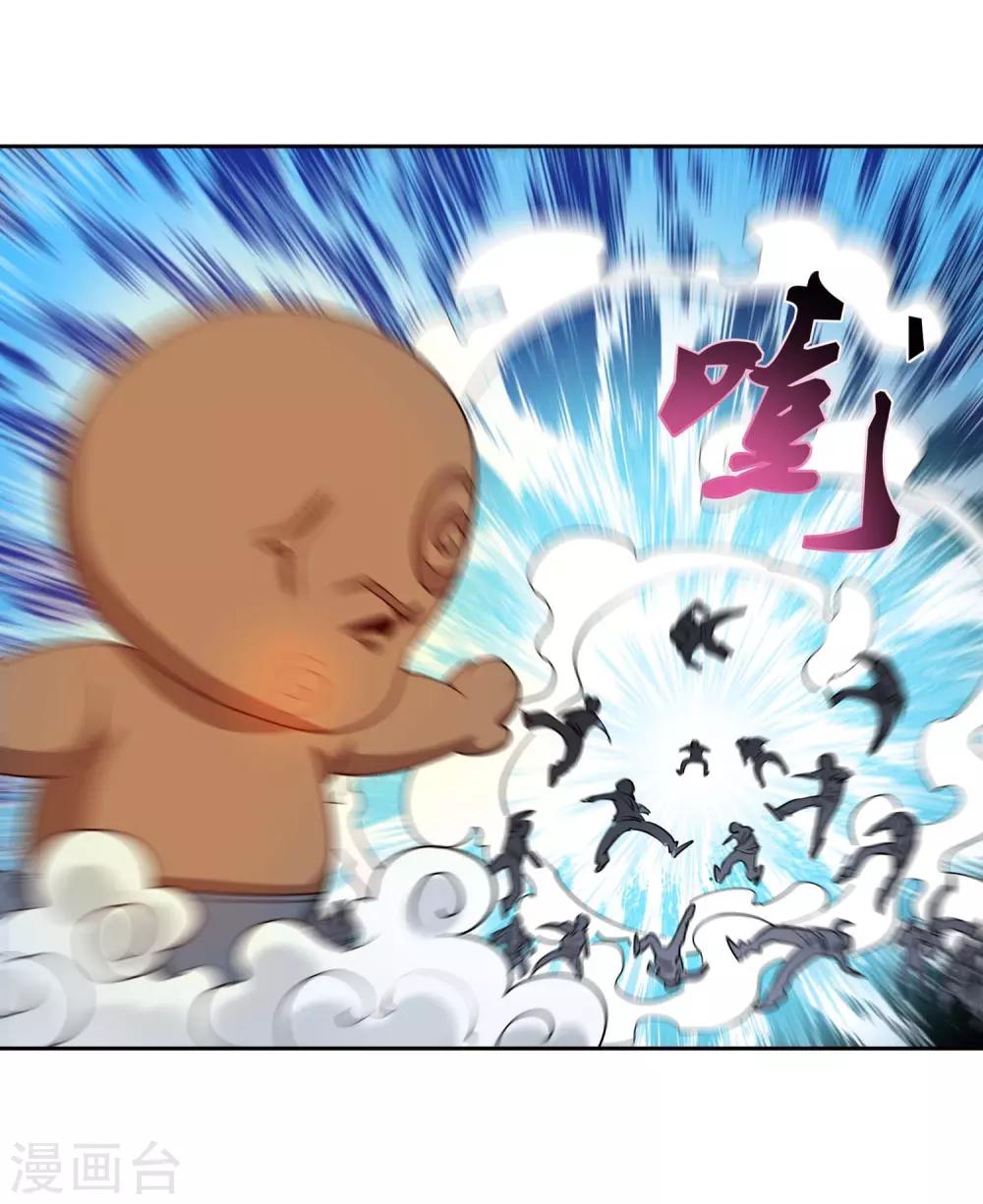 第42话(1/2)-第42话